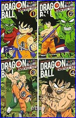 Akira Toriyama manga Dragon Ball Full color Piccolo Daimao Complete Set Japan