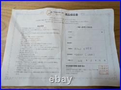 Altus A907E Flute Closed Hole Offset G E-Mechanism Japan