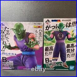 BANDAI Dragon Ball Piccolo Figure Set of 2 Ichiban Kuji MASTERLISE with BOX