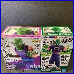 BANDAI Dragon Ball Piccolo Figure Set of 2 Ichiban Kuji MASTERLISE with BOX