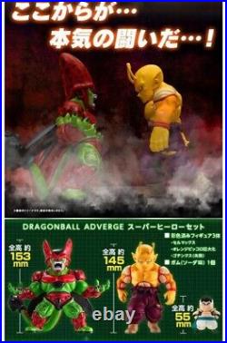 BANDAI Dragonball ADVERGE Super Hero Figure Piccolo Cell Gotenks set Japan F/S