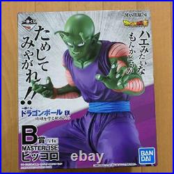 BANDAI Ichiban Kuji Prize B MASTERLISE Warriors Dragon Ball Z Piccolo Figure jp