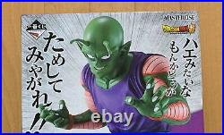 BANDAI Ichiban Kuji Prize B MASTERLISE Warriors Dragon Ball Z Piccolo Figure jp