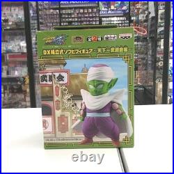 BANPRESTO DX Assembly Type Soft Vinyl Figure Piccolo Prize Figure