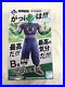 B_Prize_MASTERLISE_Piccolo_the_Great_Demon_King_BANDAI_No_5969_01_md