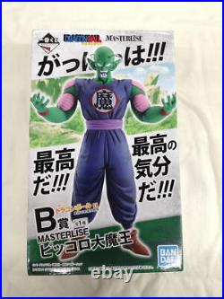 B Prize MASTERLISE Piccolo the Great Demon King BANDAI No. 5969