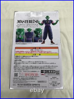 B Prize MASTERLISE Piccolo the Great Demon King BANDAI No. 5969