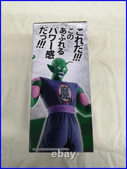 B Prize MASTERLISE Piccolo the Great Demon King BANDAI No. 5969