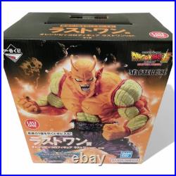 Bandai 62747 Orange Piccolo