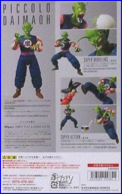 Bandai Dragon Ball S. H. Figuarts Piccolo Daimaou