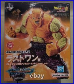 Bandai Last One Award Unopened Orange Piccolo
