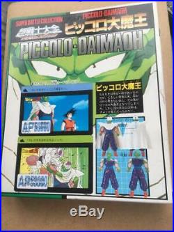 Bandai Made in Japan Dragon Ball Z Super Battle Collection Piccolo