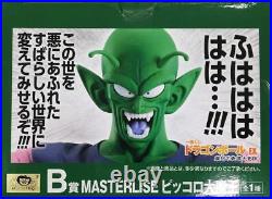 Bandai Piccolo The Great Demon King Ichibankuji Dragon Ballb Awards