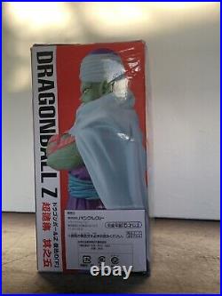 Banpresto 2015 Dragonball Z Piccolo Japanese Prize Statue