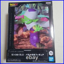 Banpresto Dragon Ball DAIMA Piccolo Mini Figure with Panel