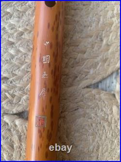 Chinese Bamboo Flute Commonly Known As A Dizi Bamboo Flute