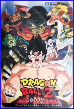 Columbia Dragon Ball Card Slug Movie Version Film Son Goku Minor Carddas Piccolo