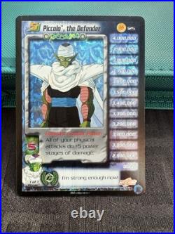 DBZ Piccolo The Defender #125 Ultra Rare Foil Limited