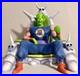 Dragon_Ball_Arise_Piccolo_Daimaou_ver_A_Normal_Color_Figure_Plex_01_kyk