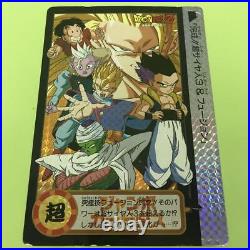 Dragon Ball Card-dass lot of 16 Bandai Son Gohan Piccolo Vegetto Goku Gotenks