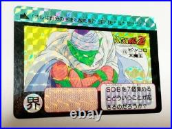 Dragon Ball Carddass First Edition Piccolo 1991 Collectible Used