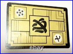 Dragon Ball Carddass First Edition Piccolo 1991 Collectible Used