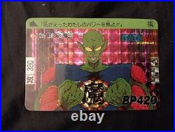 Dragon Ball Carddass No. 45 King Piccolo TCG Prism Holo Bandai Japan 1989