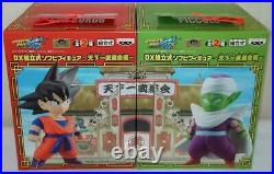 Dragon Ball DX Assembled Soft Vinyl Figure Son Goku & Piccolo Set Y22029