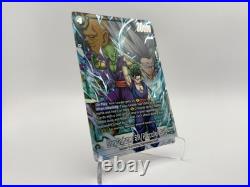 Dragon Ball Fusion World Son Gohan SH/Piccolo SH FP-076 Full Art Promo
