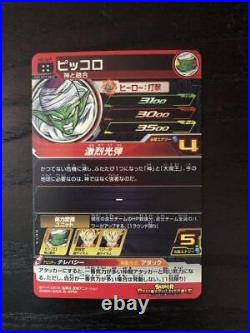 Dragon Ball Heroes Special Memorial Pack Piccolo H5 10P Used