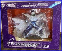Dragon Ball Kai Animation Cel Ichiban Kuji S Prize Piccolo Figure Box Open Japan