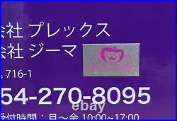 Dragon Ball Piccolo Daimaoh Special Color Zima