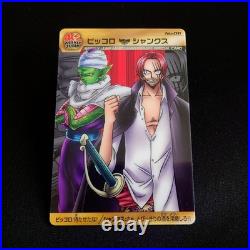 Dragon Ball Shankx Piccolo 40th Anniversary Jump Collab Card Used
