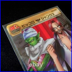 Dragon Ball Shankx Piccolo 40th Anniversary Jump Collab Card Used