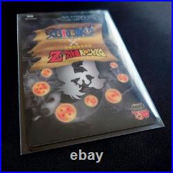 Dragon Ball Shankx Piccolo 40th Anniversary Jump Collab Card Used