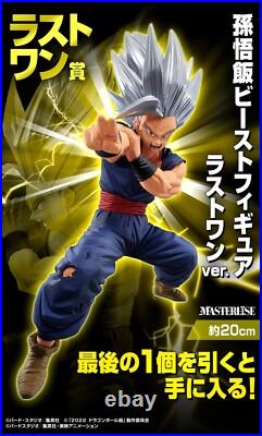 Dragon Ball Son Gohan Beast Cell Max Orange Piccolo Figure Ichiban Kuji Last C B
