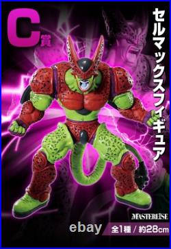 Dragon Ball Son Gohan Beast Cell Max Orange Piccolo Figure Ichiban Kuji Last C B