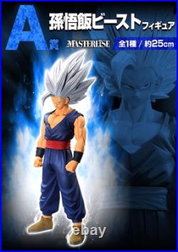 Dragon Ball Son Gohan Beast Orange Piccolo Cell Max Figure Ichiban Kuji A B C JP