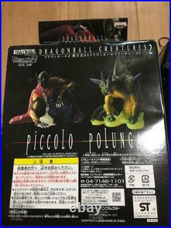 Dragon Ball Z Creatures 2 Figure Piccolo and Polunga 2 Set Japanese Anime Manga