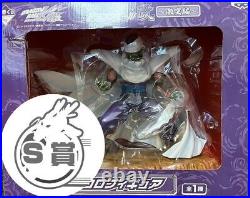 Dragon Ball Z Large Piccolo Figure Ichiban Kuji Banpresto US Seller USED