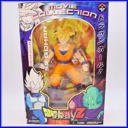 Dragon Ball Z Movie Collection Figure Super Saiyan Gohan and Piccolo Rare