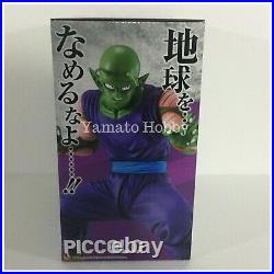 Dragon Ball Z Piccolo Figure ichiban kuji MASTERLISE Prize B Unopened Mint Japan
