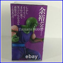 Dragon Ball Z Piccolo Figure ichiban kuji MASTERLISE Prize B Unopened Mint Japan