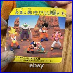 Dragon Ball Z Plush Toy 5-piece set Goten Trunks Piccolo