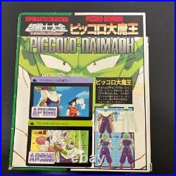 Dragon Ball Z Super Battle Collection vol. 3 Piccolo Daimaoh Vintage BANDAI