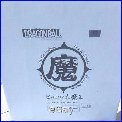 Dragon Ball Z Toy Festival Limited King Piccolo Soft Vinyl Figure EMS F/S Japan