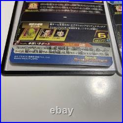 Dragon Ball tcg trading card lot of 2 Holo Piccolo Son Gohan UGM2-065 SH