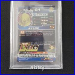 Dragon Ball tcg trading card lot of 3 Holo Goku Piccolo UGM 2 PSA10 graded