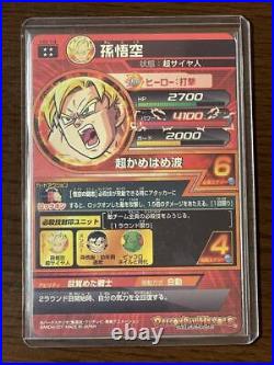 Dragon Ball tcg trading card lot of 4 Holo Piccolo Goku h5 UR King Cold Slug