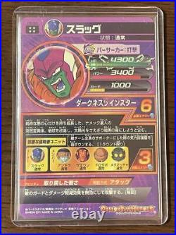Dragon Ball tcg trading card lot of 4 Holo Piccolo Goku h5 UR King Cold Slug